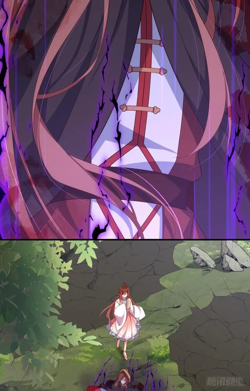 第364话 疯癫的男人 第25页