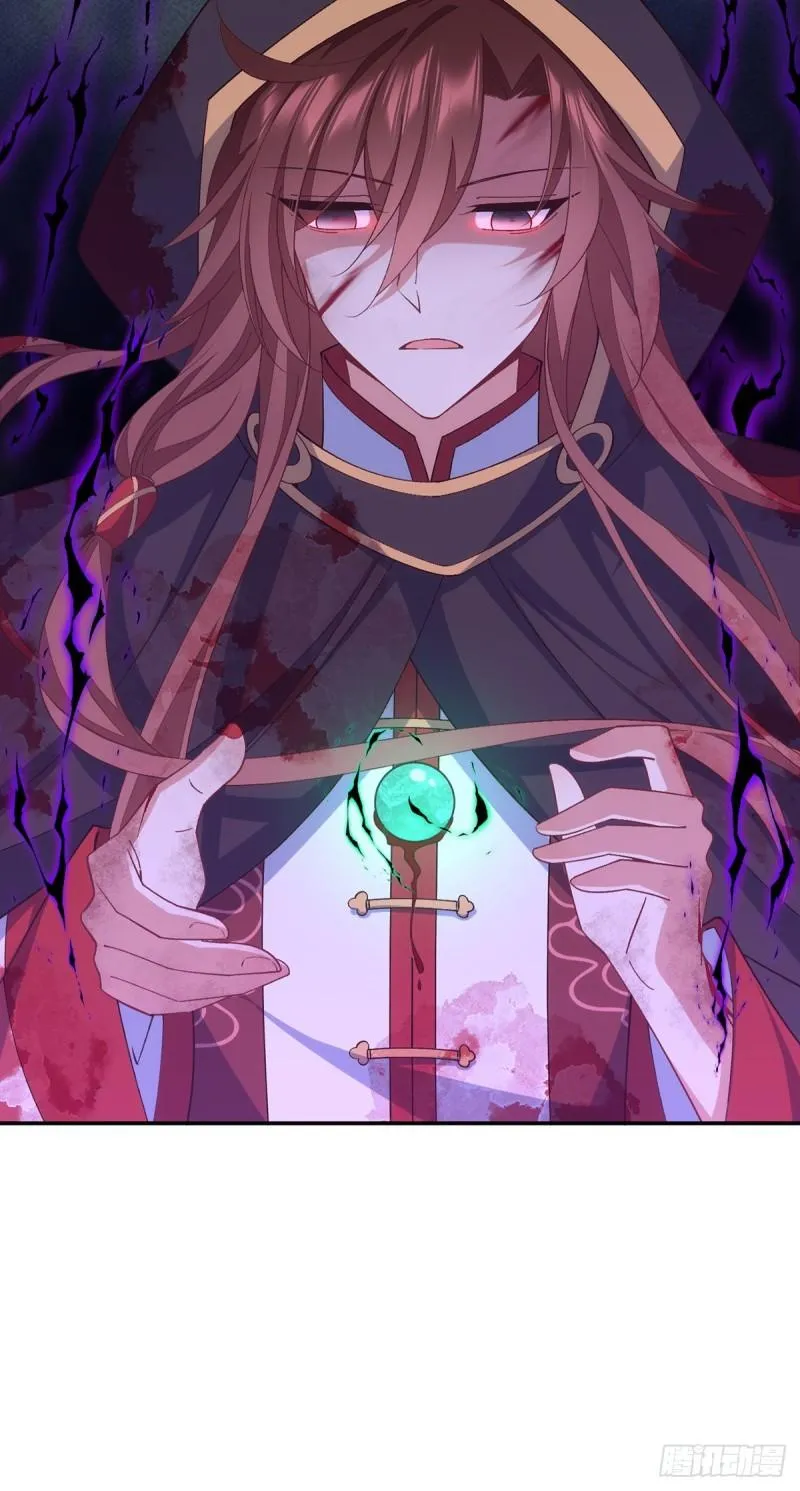 第364话 疯癫的男人 第29页