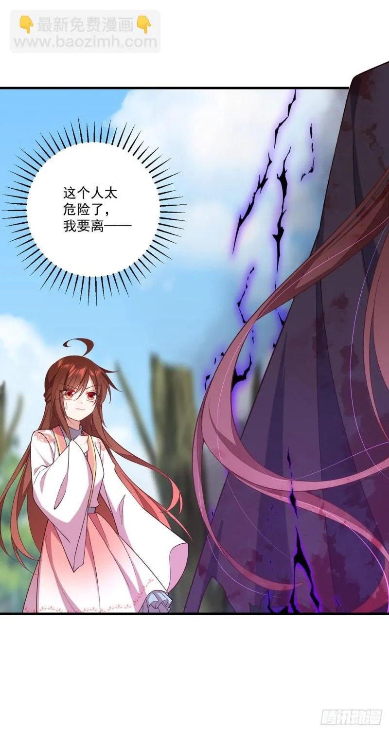 第364话 疯癫的男人 第30页