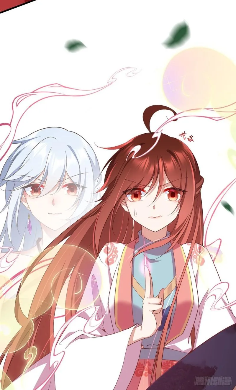 第364话 疯癫的男人 第33页
