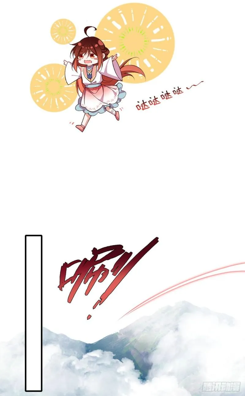 第363话 灵兽发狂 第8页