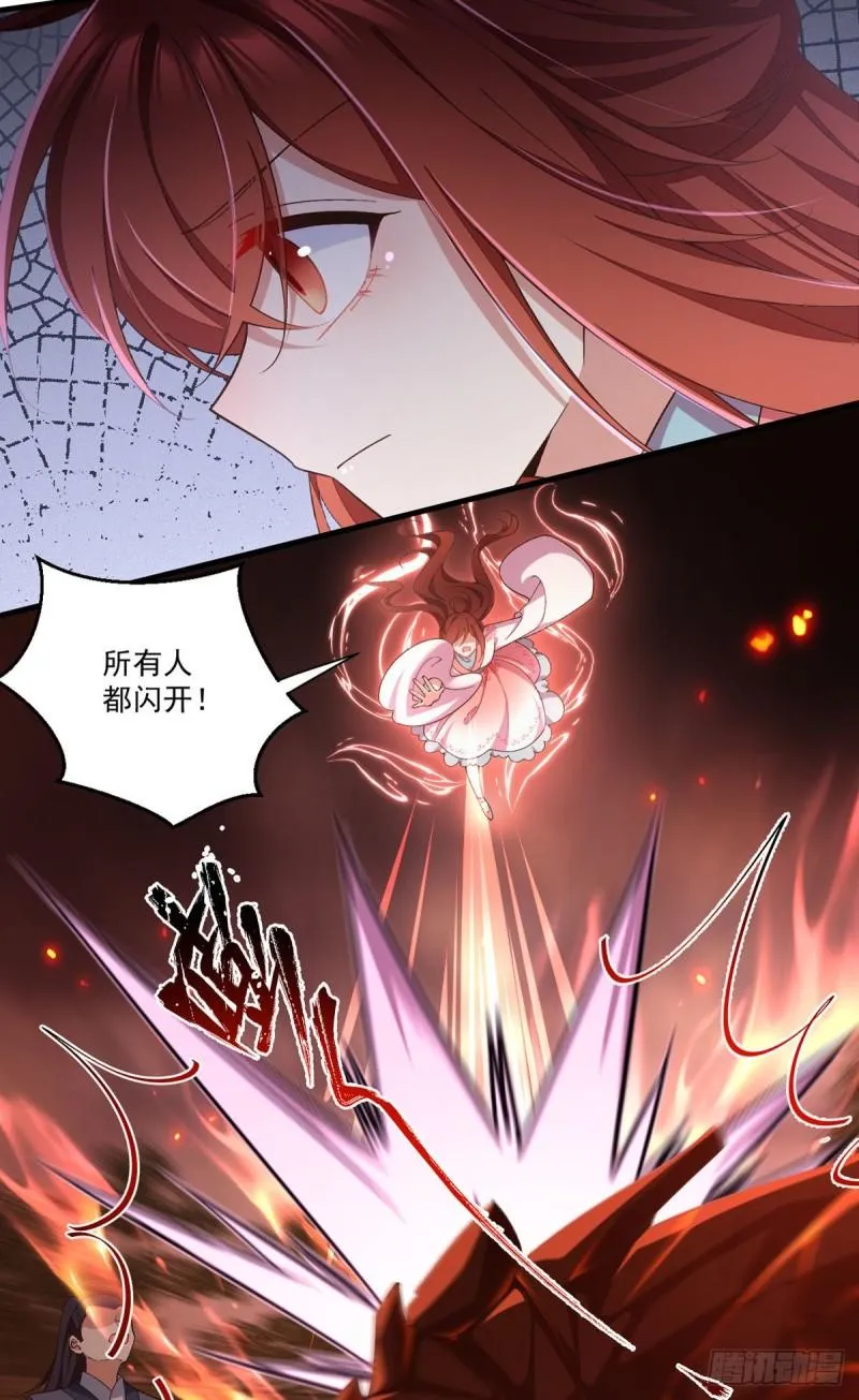 第363话 灵兽发狂 第19页
