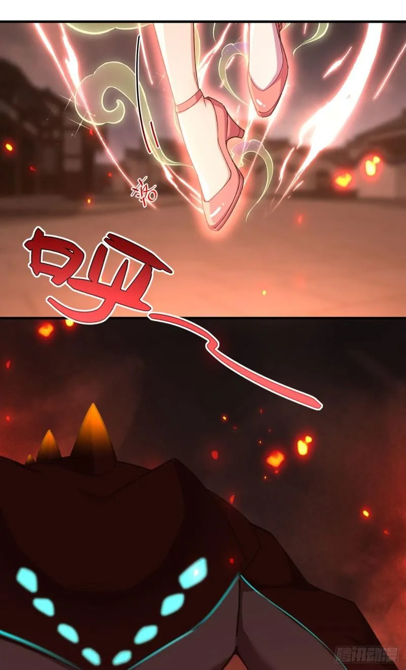 第363话 灵兽发狂 第22页