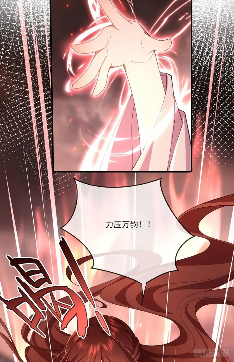 第363话 灵兽发狂 第28页
