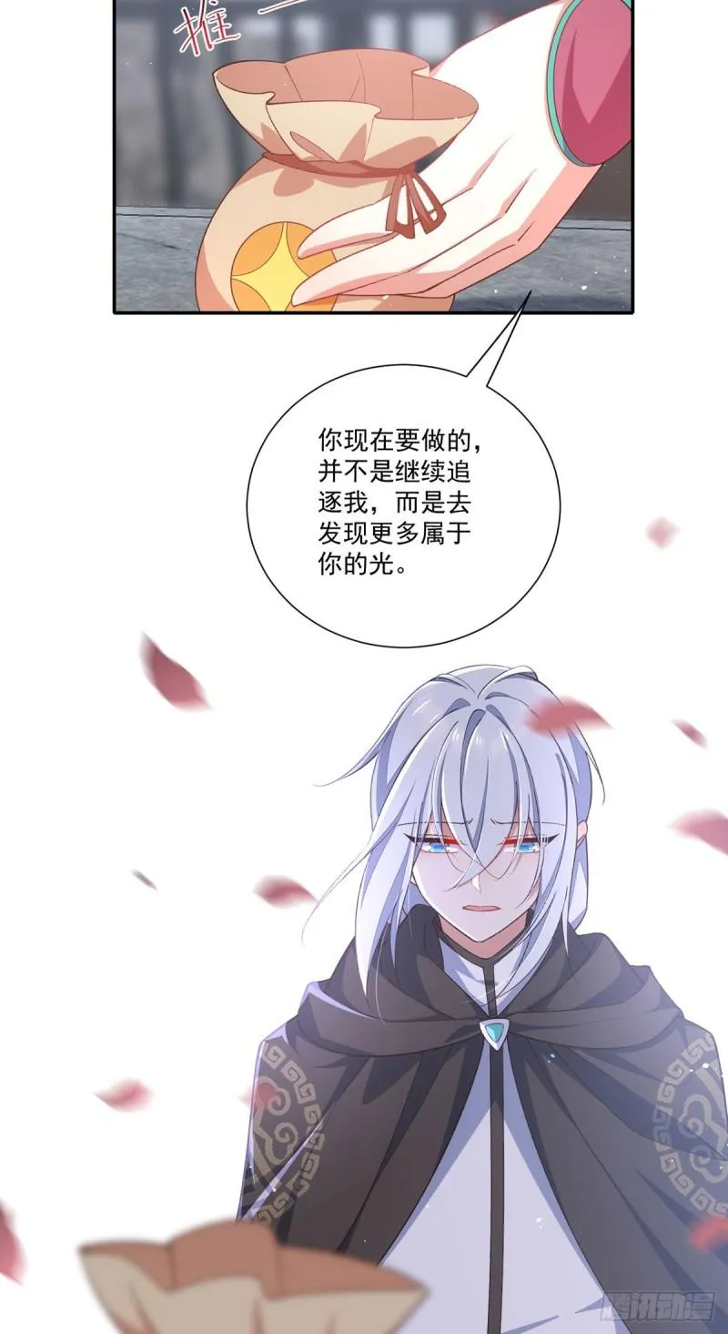 第362话 分工明确 第8页