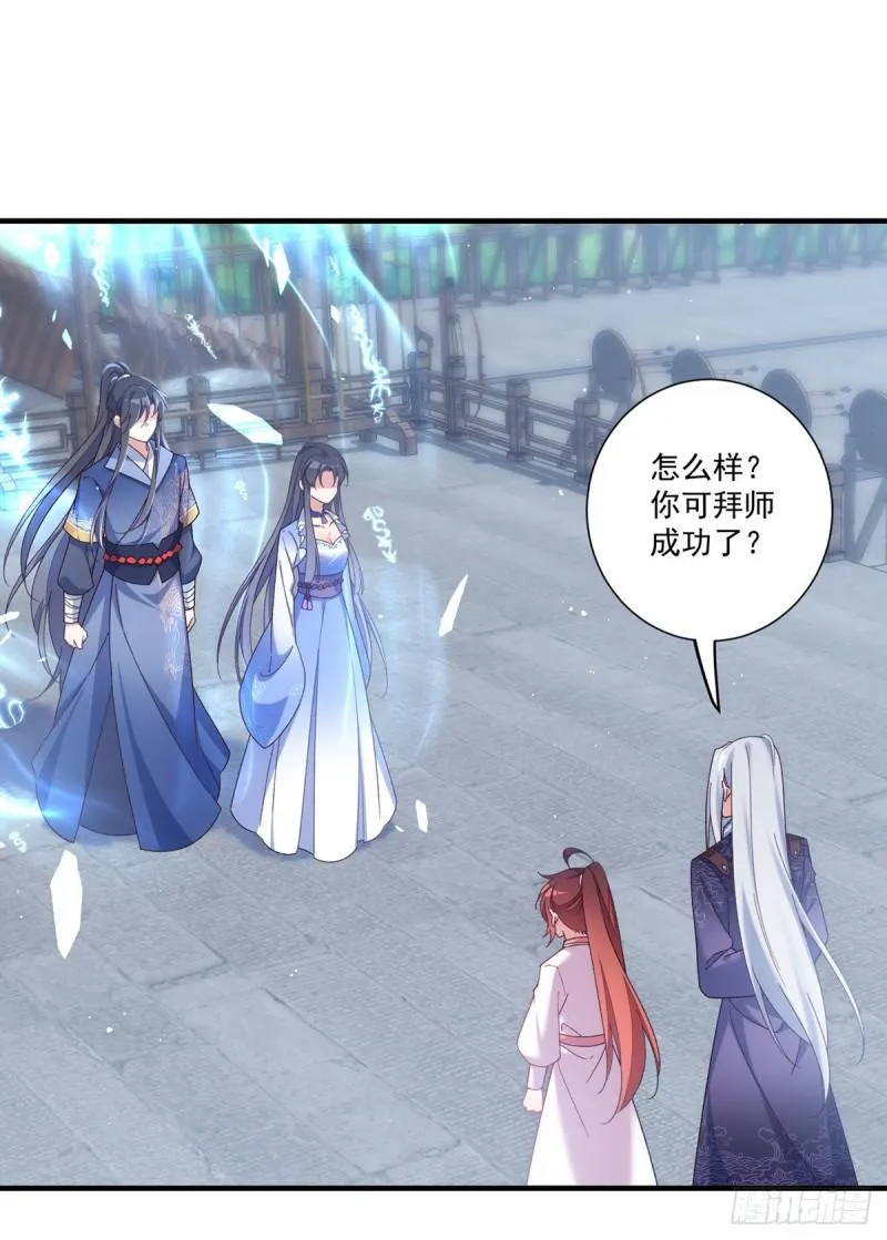 第358话 巨石之后好刺激 第3页
