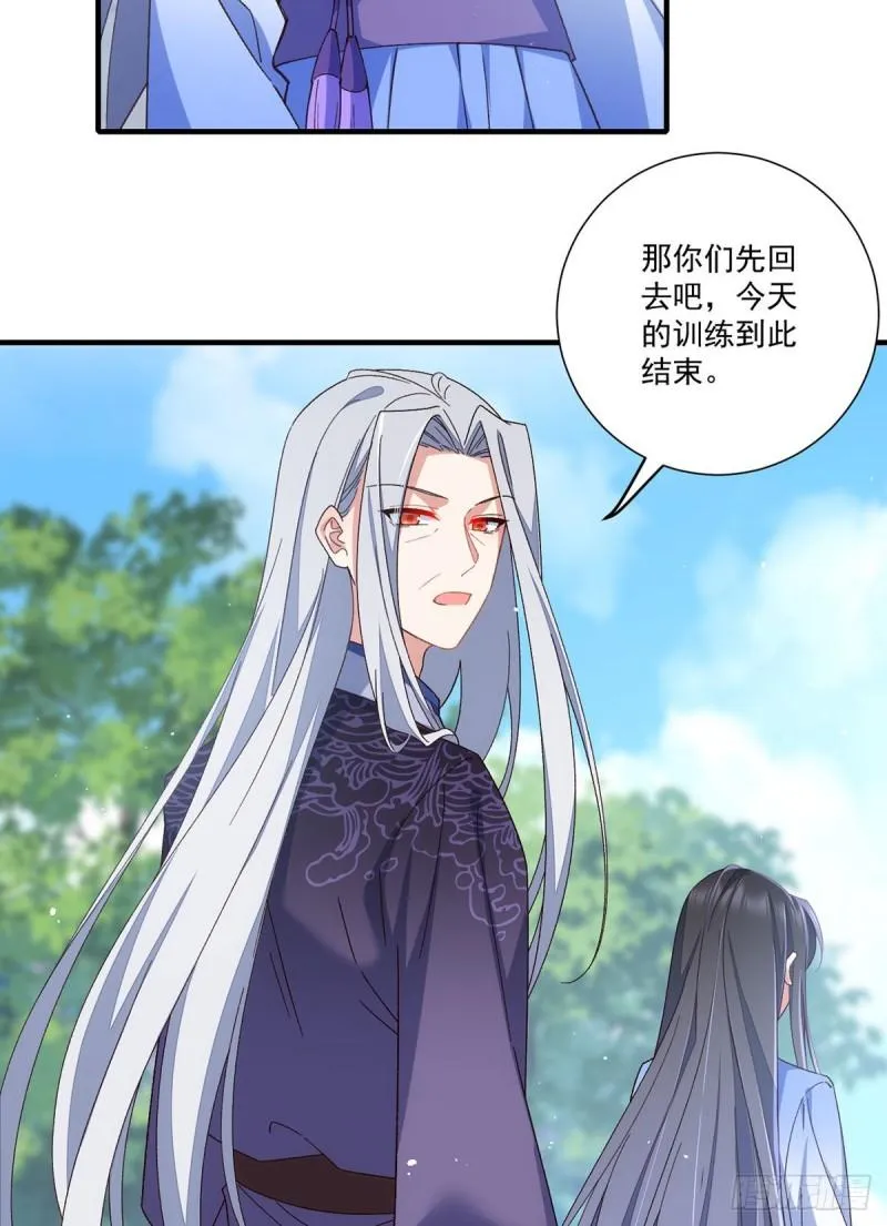 第358话 巨石之后好刺激 第5页