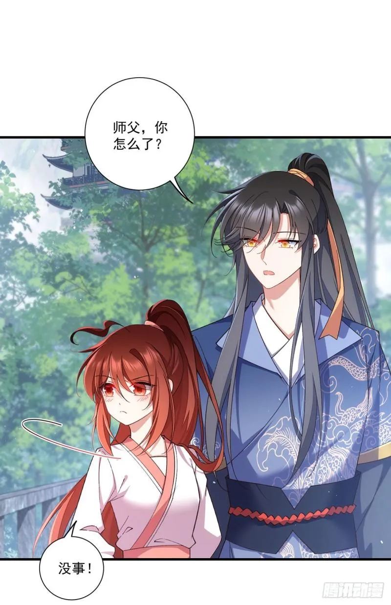 第358话 巨石之后好刺激 第11页