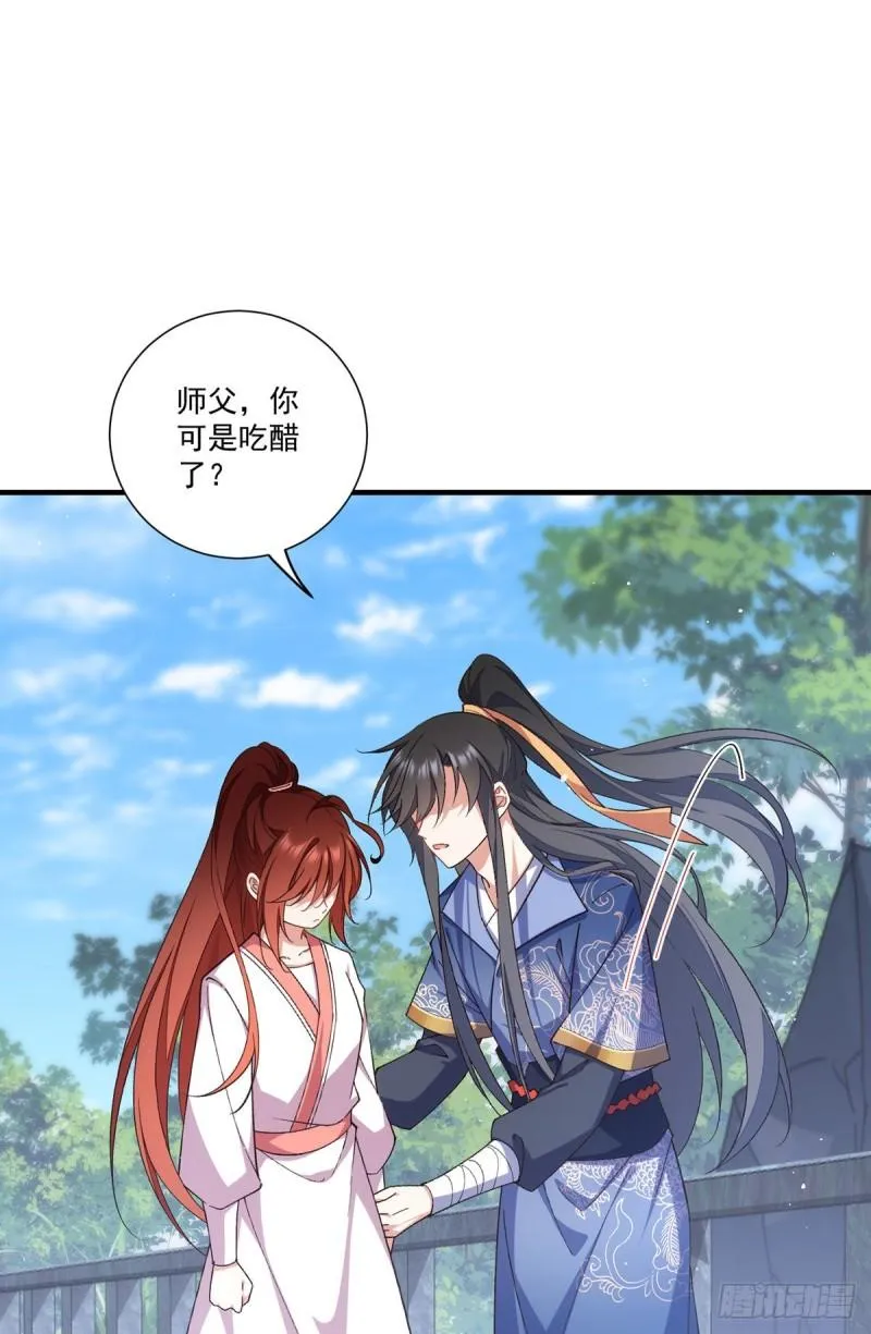 第358话 巨石之后好刺激 第12页