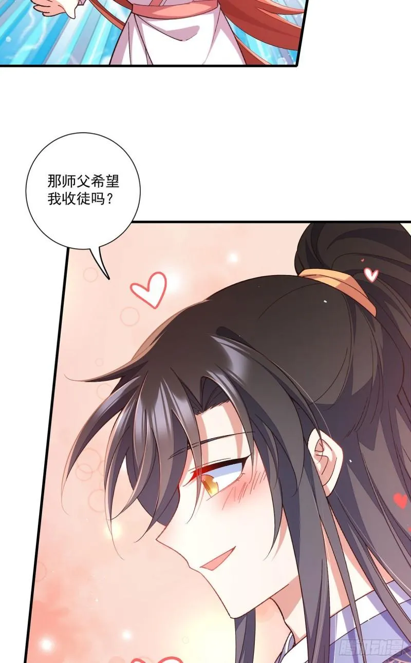 第358话 巨石之后好刺激 第14页