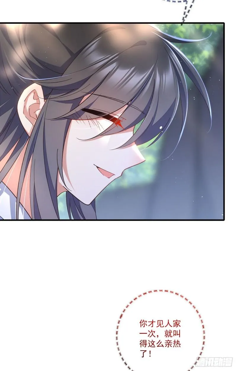 第358话 巨石之后好刺激 第23页