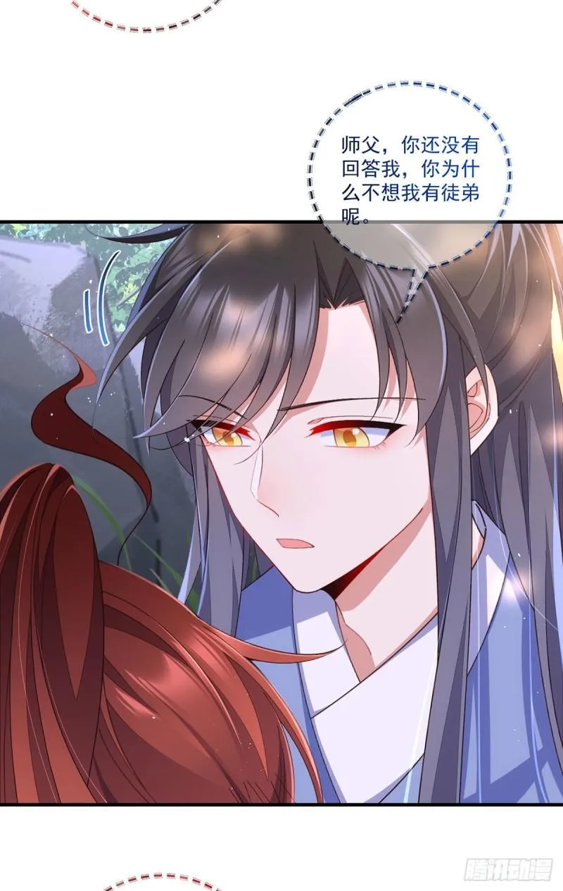 第358话 巨石之后好刺激 第28页