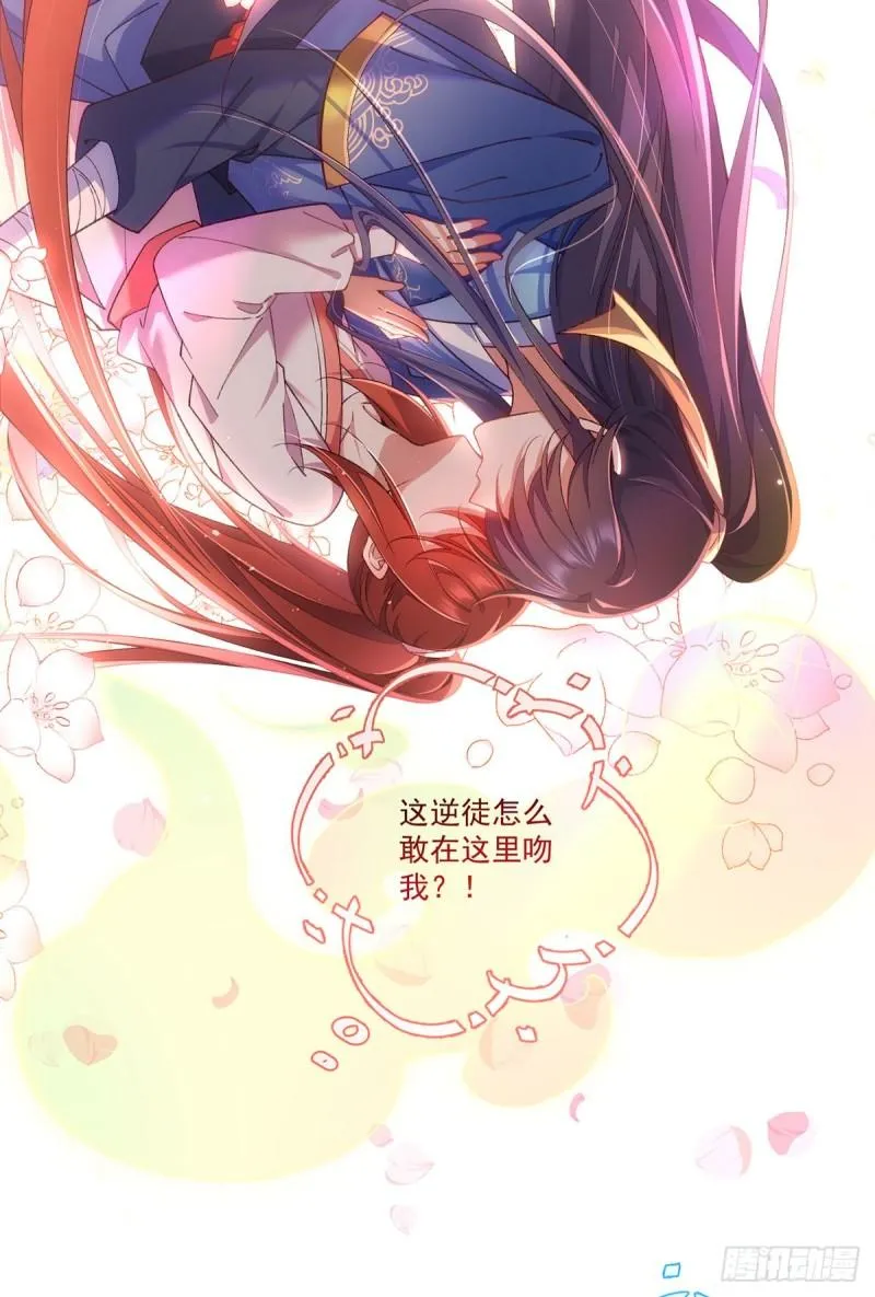 第358话 巨石之后好刺激 第31页