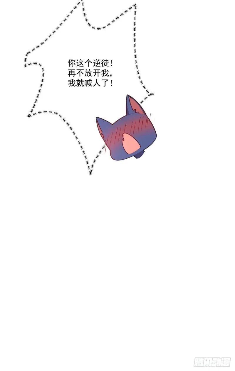 第358话 巨石之后好刺激 第34页