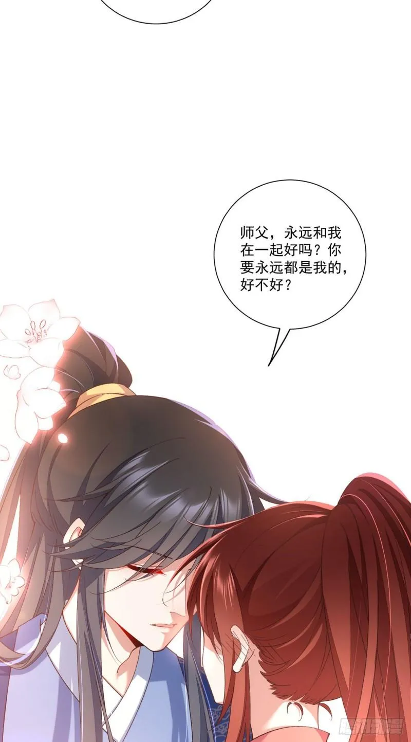 第358话 巨石之后好刺激 第36页