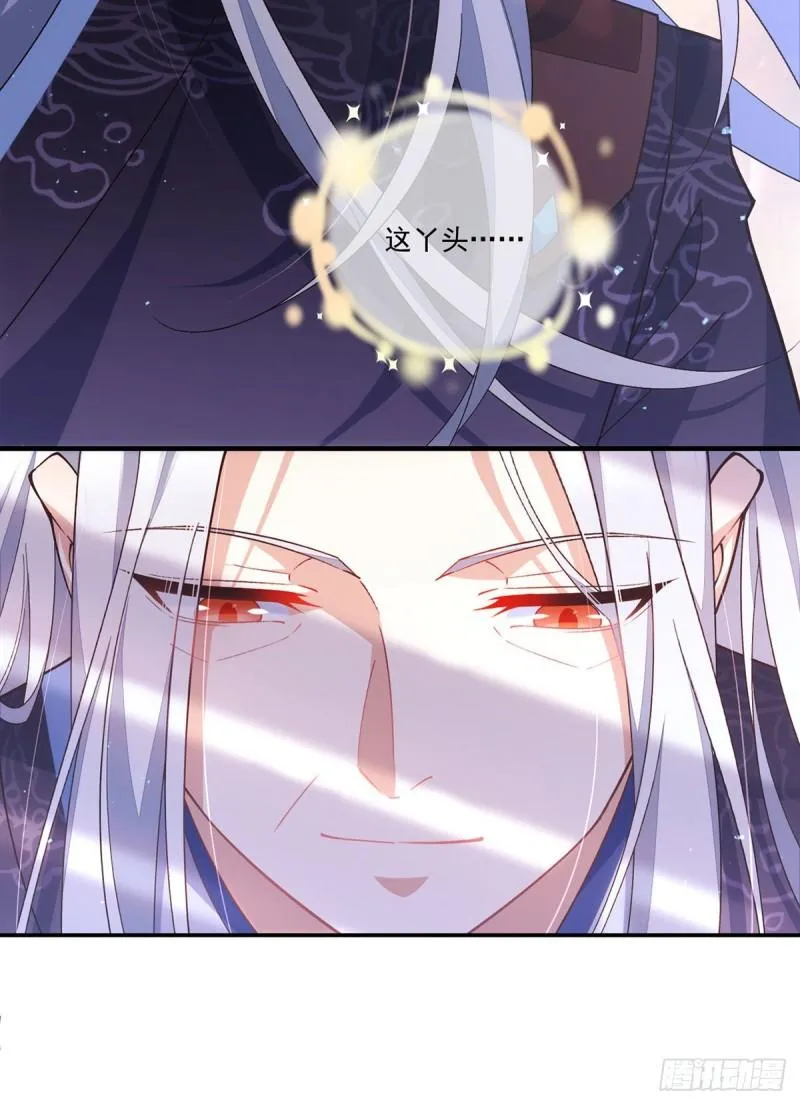 第356话 新徒弟是熟人 第10页