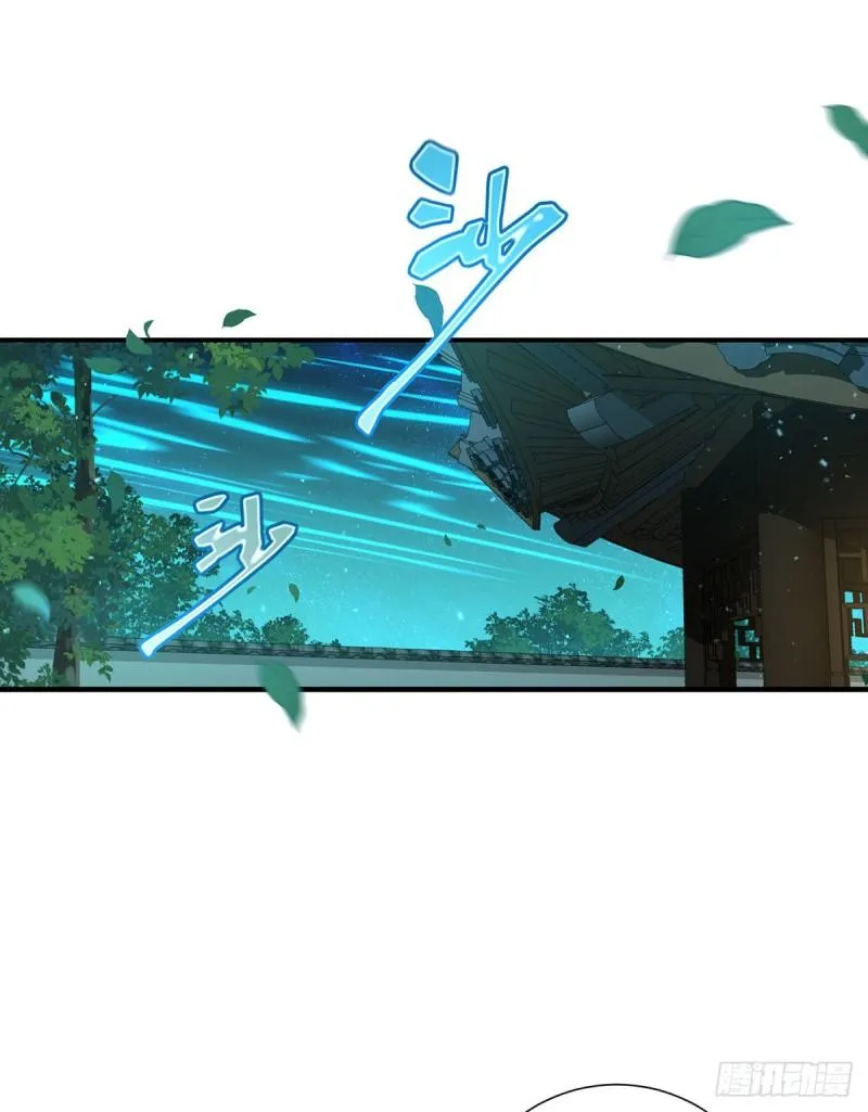 第356话 新徒弟是熟人 第19页