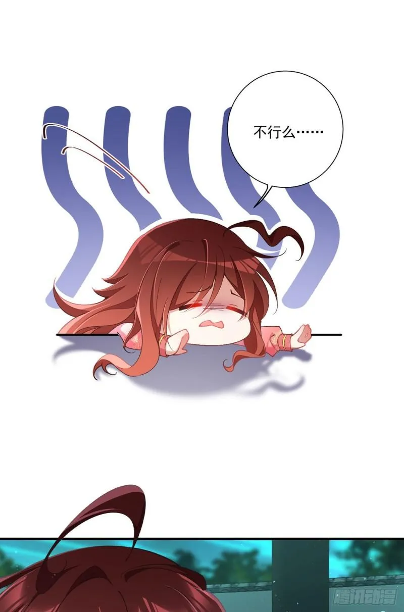 第356话 新徒弟是熟人 第23页