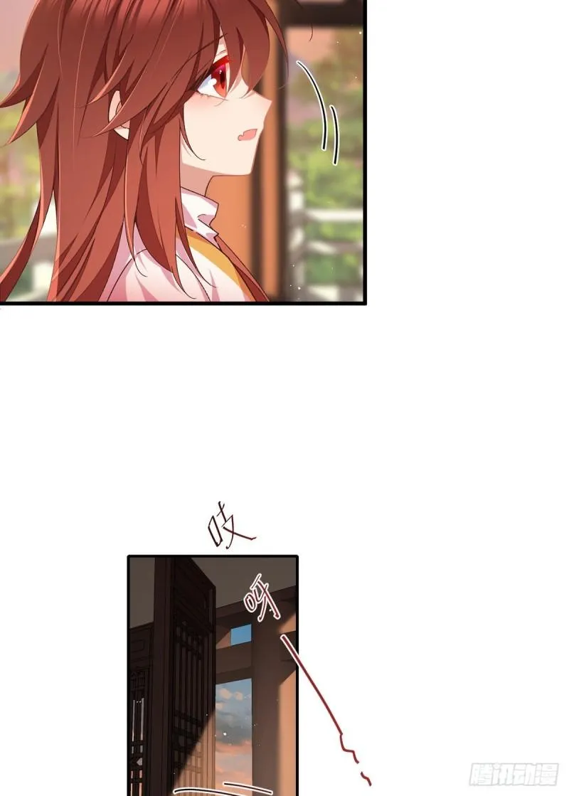 第355话 等不到的人 第5页