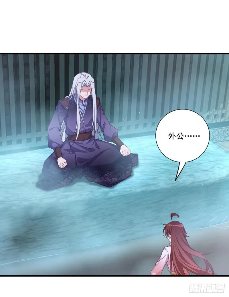 第355话 等不到的人 第8页