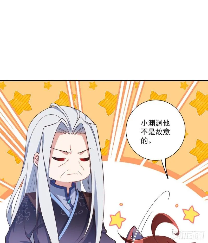 第355话 等不到的人 第9页