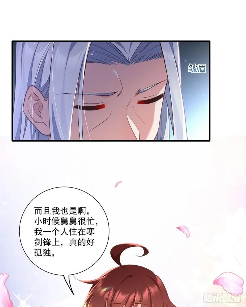 第355话 等不到的人 第12页