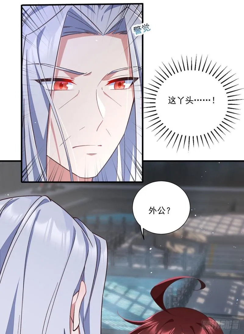 第355话 等不到的人 第14页