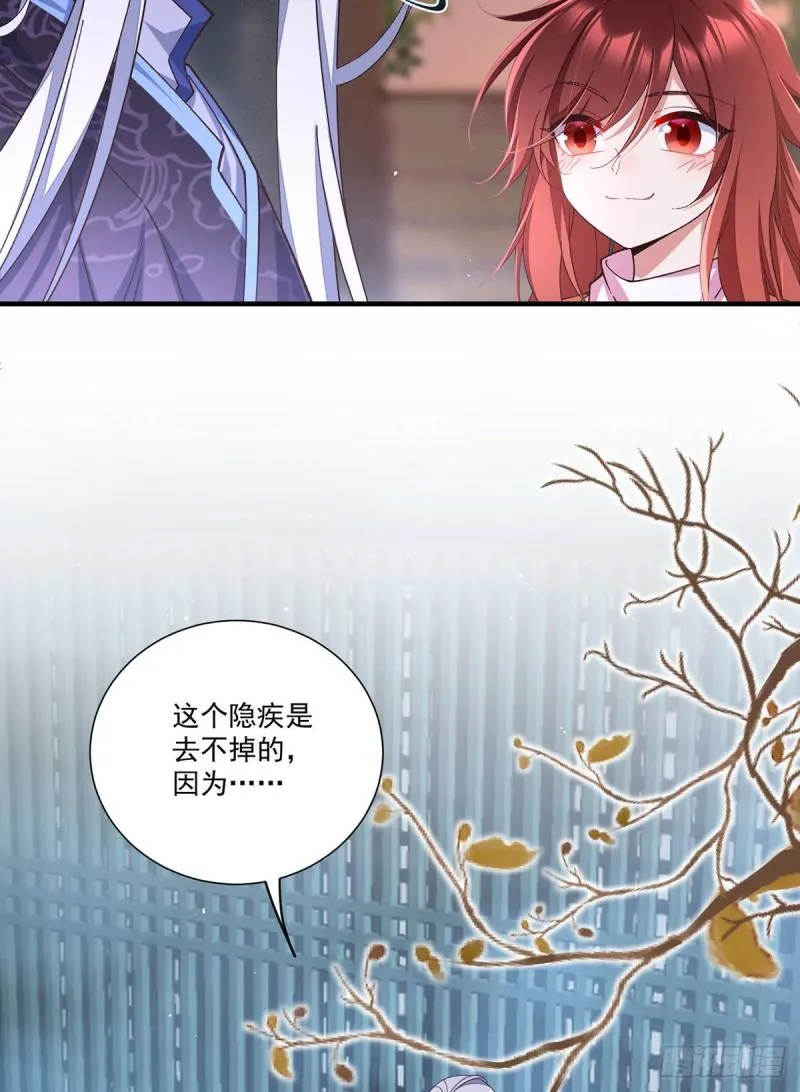 第355话 等不到的人 第24页