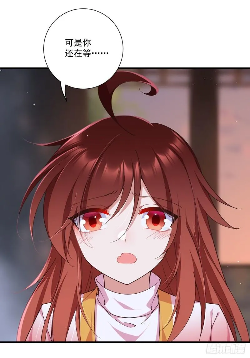 第355话 等不到的人 第37页