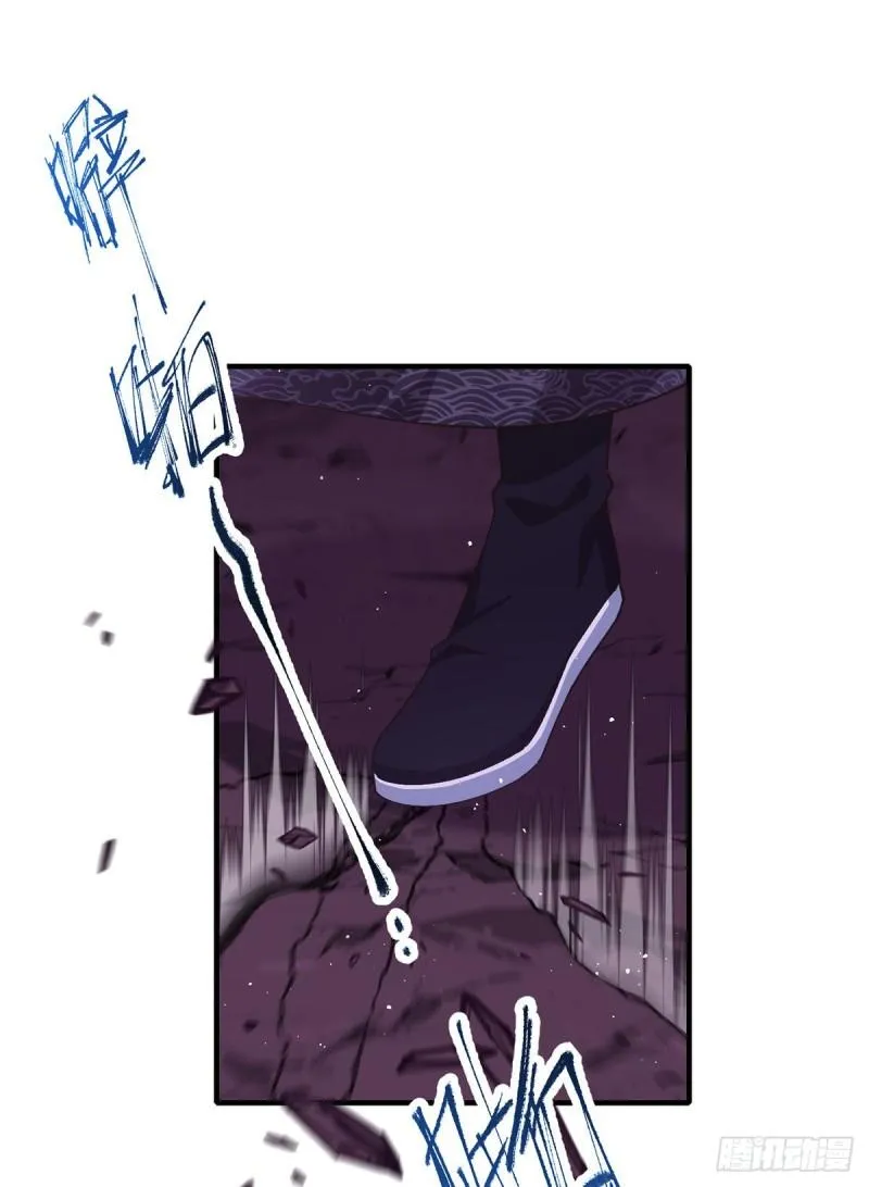 第354话 师父主动了！ 第9页