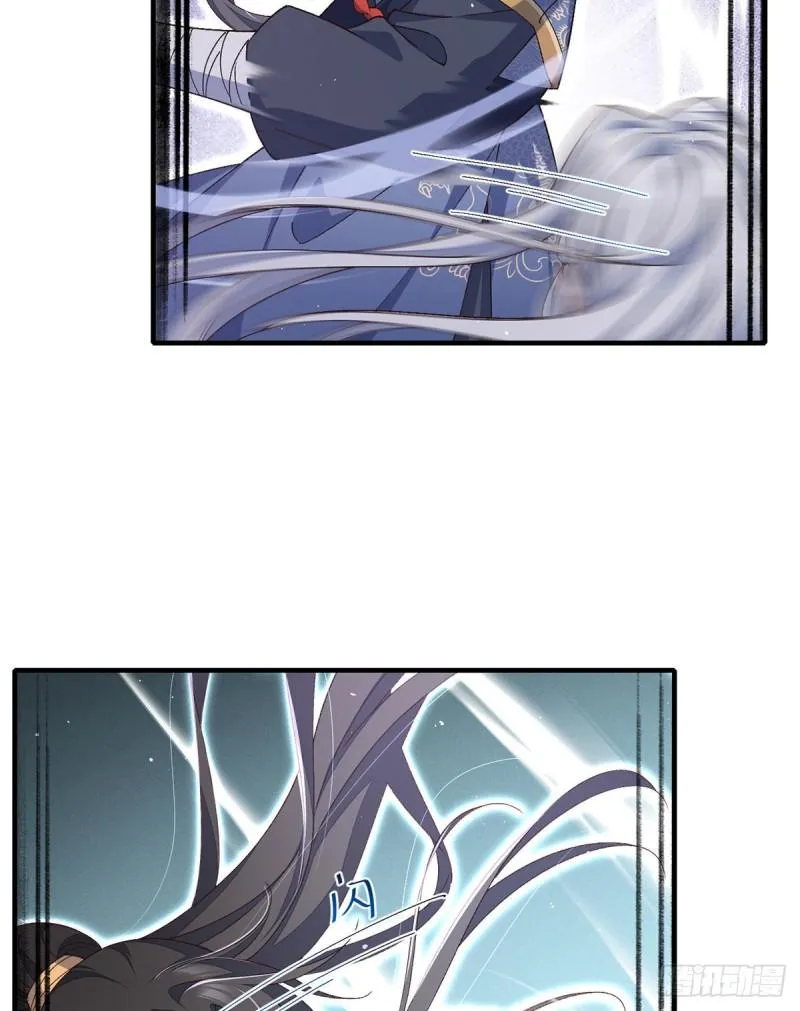 第354话 师父主动了！ 第16页