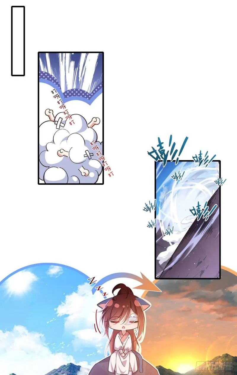 第354话 师父主动了！ 第19页