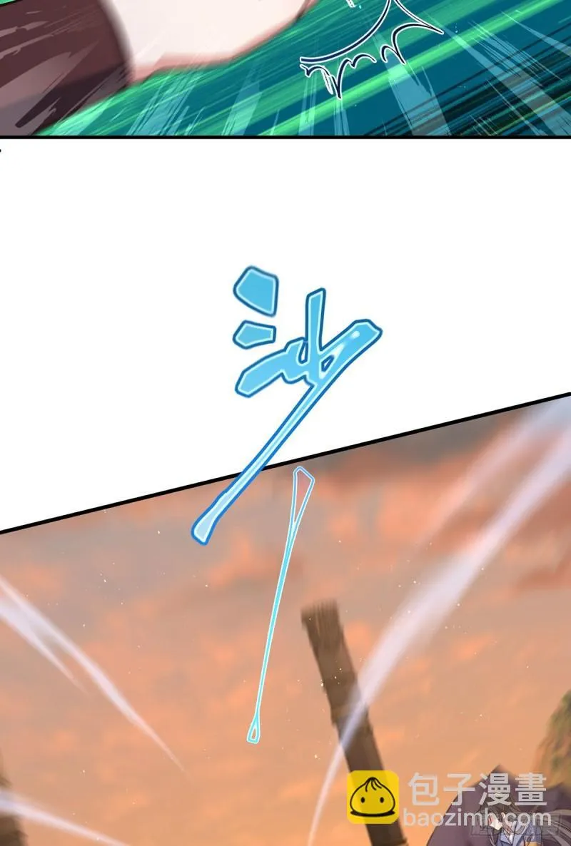 第354话 师父主动了！ 第22页