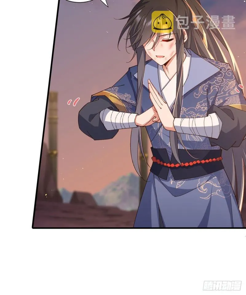 第354话 师父主动了！ 第26页