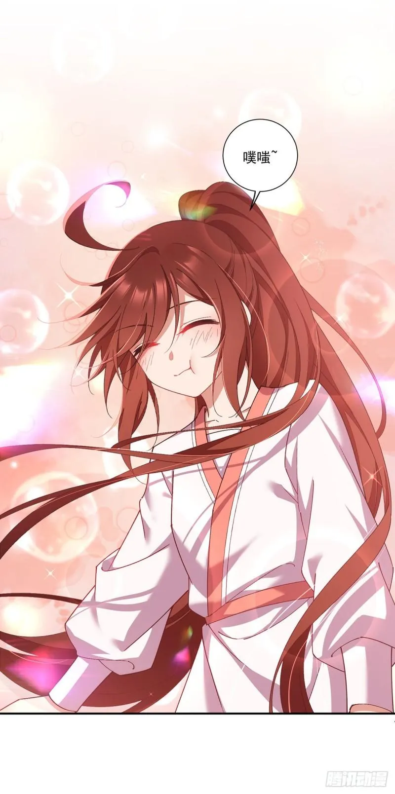 第354话 师父主动了！ 第32页