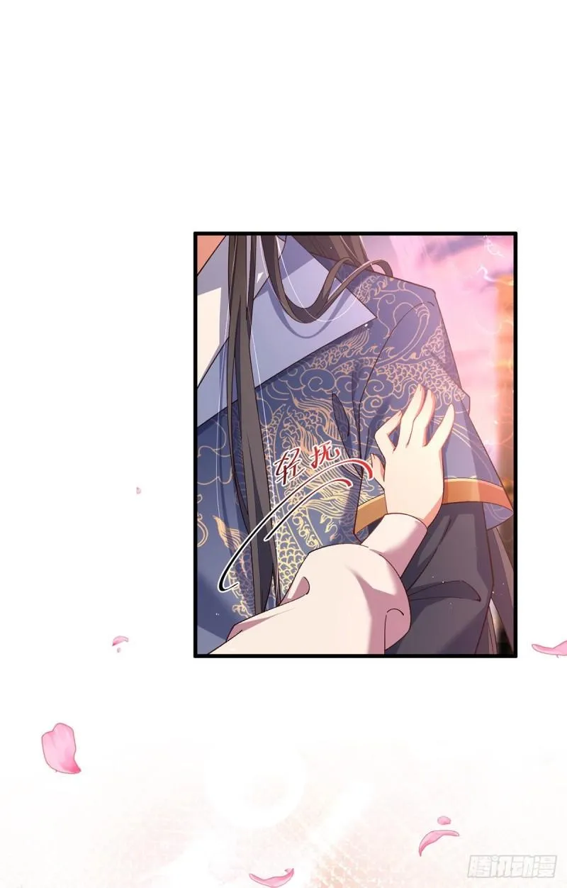 第354话 师父主动了！ 第34页
