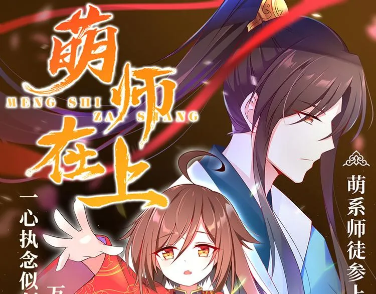 预告 第1页