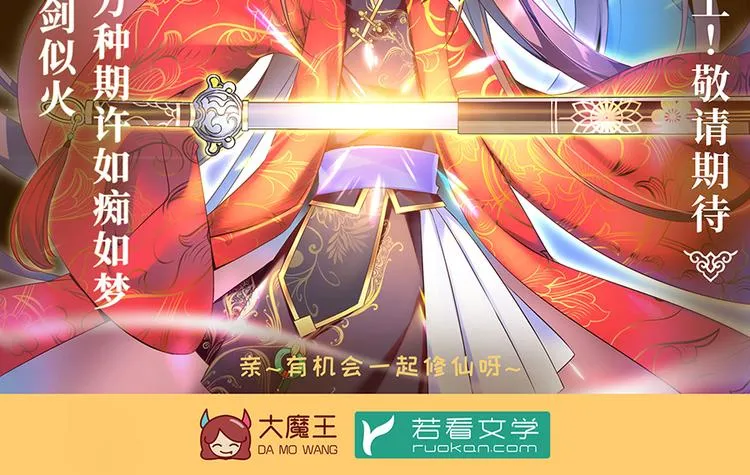 预告 第2页