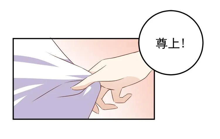 第2话 提剑救世界（下） 第54页