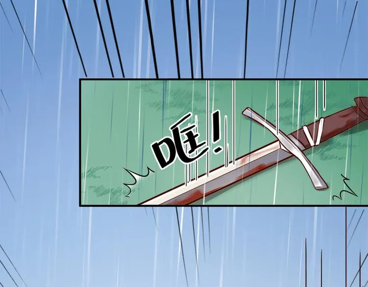 第3话 男主的悲惨童年（上） 第41页