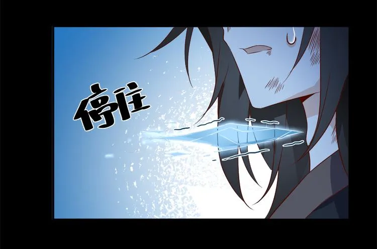 第4话 男主的悲惨童年（下） 第3页