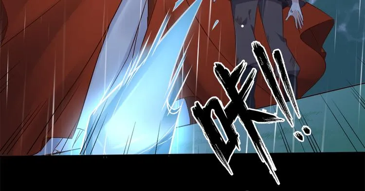 第4话 男主的悲惨童年（下） 第8页