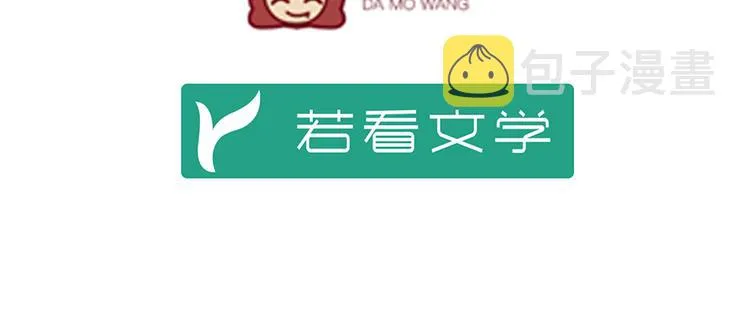 第5话 美滋滋的收徒之旅（上） 第5页