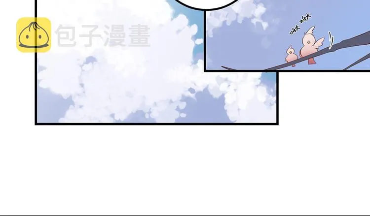 第6话 美滋滋的收徒之旅（下） 第7页