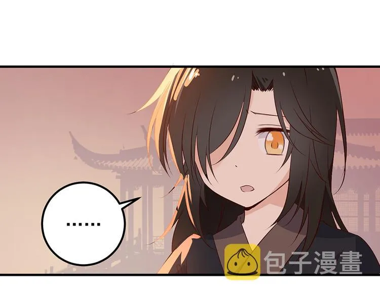 第6话 美滋滋的收徒之旅（下） 第32页