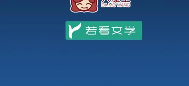 第7话 师徒二人的交心史（上） 第5页