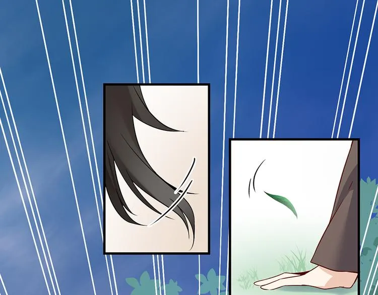 第7话 师徒二人的交心史（上） 第10页