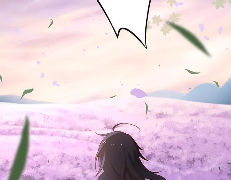 第7话 师徒二人的交心史（上） 第12页