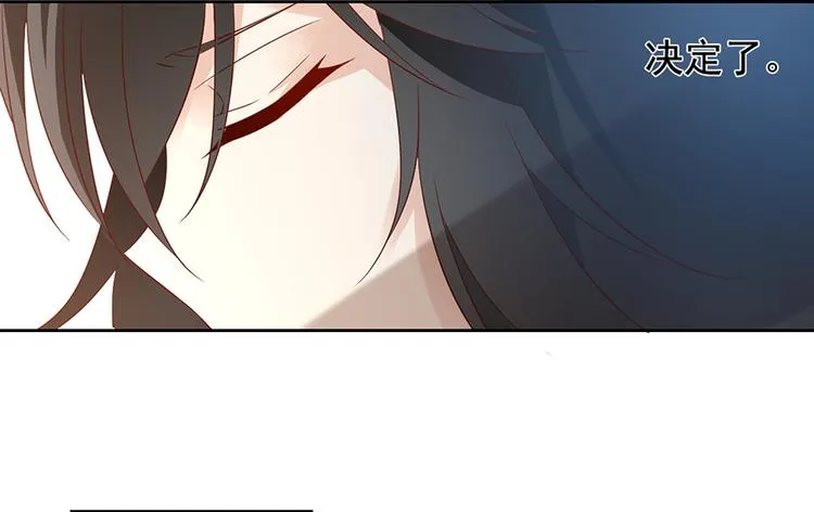 第8话 师徒二人的交心史（下） 第20页