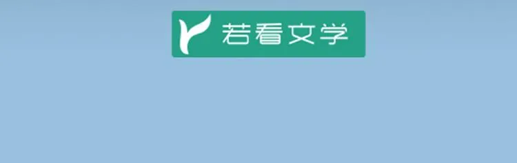 第9话 入宗门重塑内丹（上） 第5页